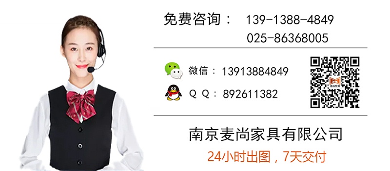 南京辦公家具廠家哪家好,如何選擇 南京辦公家具廠家哪家好,如何選擇